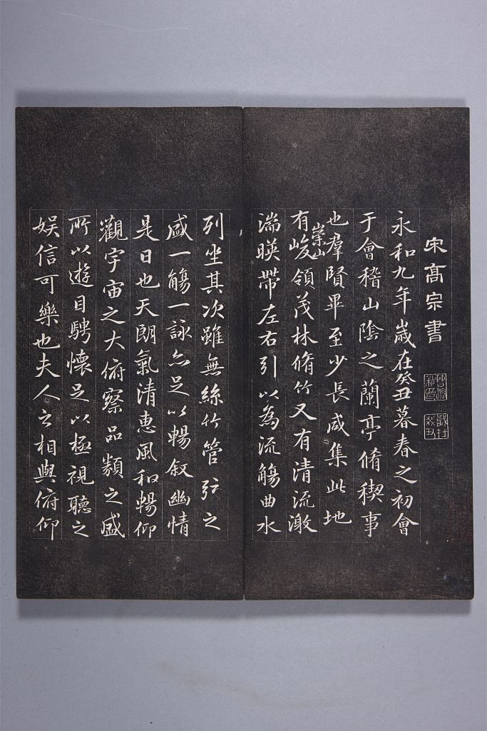 图片[1]-The preface to the Linlan Pavilion of Emperor Gaozong of the Song Dynasty-China Archive